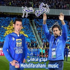 Mehdi Farahani – Longi Soz